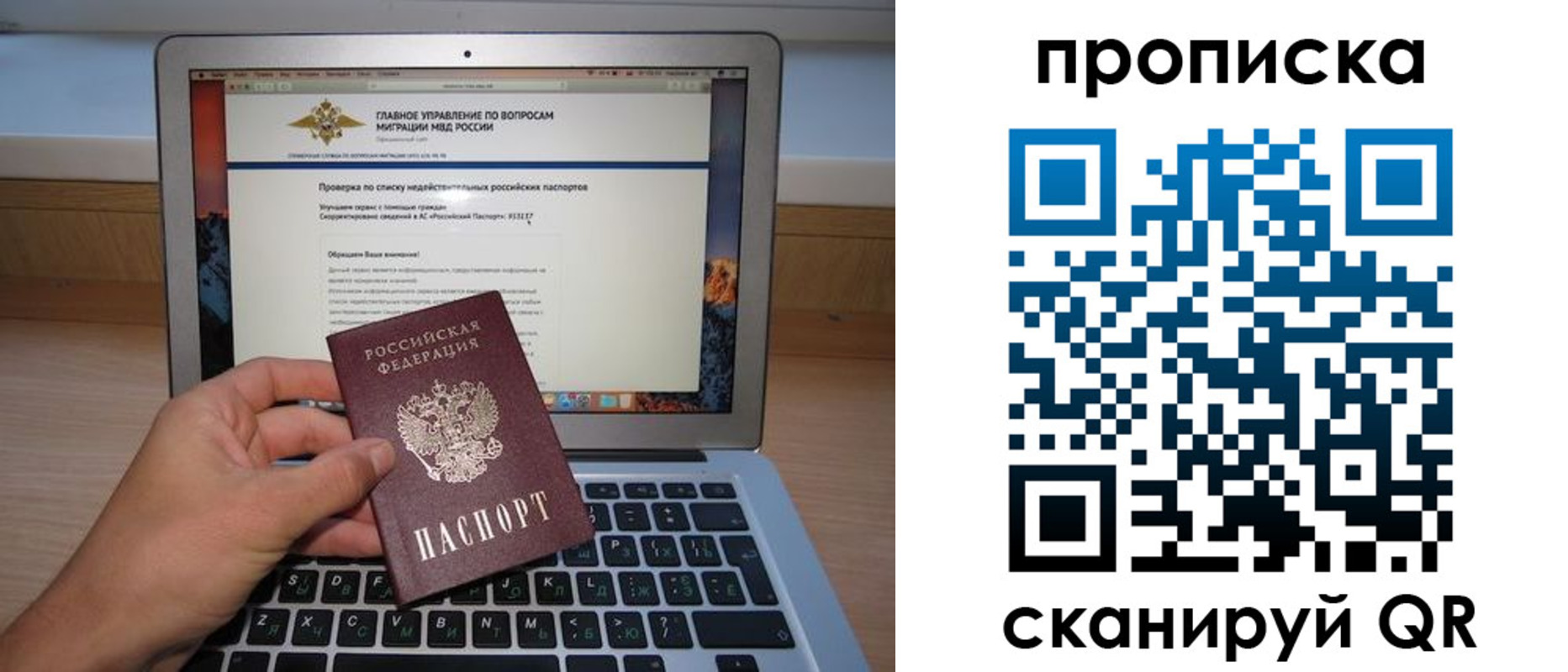 прописка поиск в Бугульме