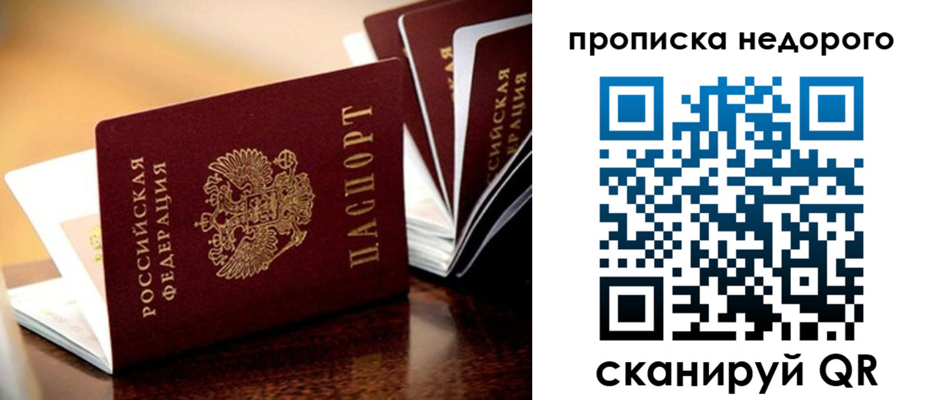 пропишу в квартире в Бугульме